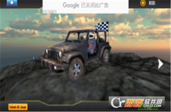 Jeep Offroad Adventure Game(吉普车冒险)