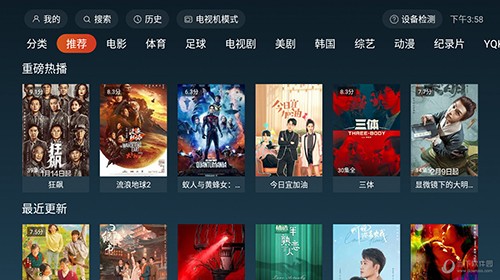 一起看  v1.2.5