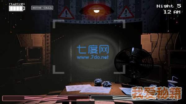 玩具熊的五夜后宫4完整版