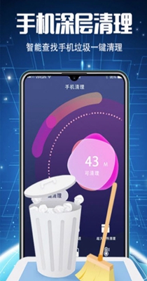 51清理大师 v3.21