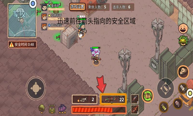 极乐大逃亡免费金币最新版免费下载  v3.1.4