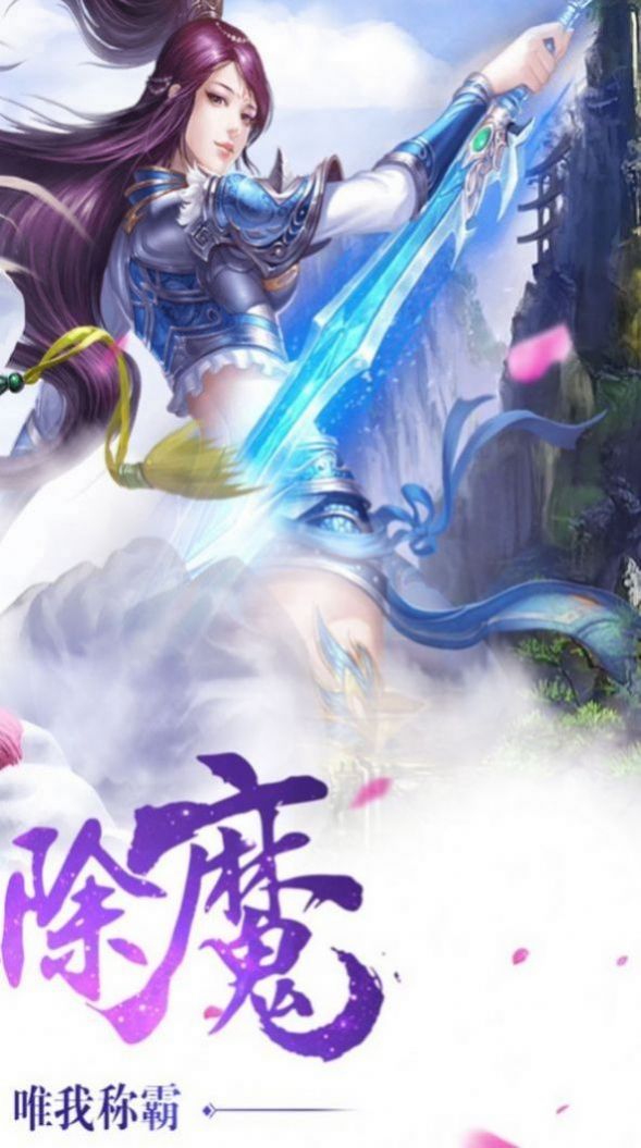 极武尊之混沌之刃手游官网最新版  v3.1.4