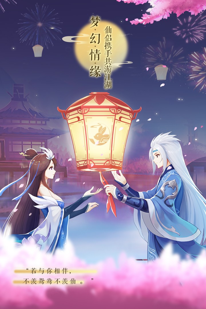 天官百战 v11.0.5