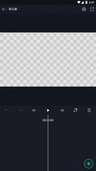 alight motion绿色版 v2.0.5