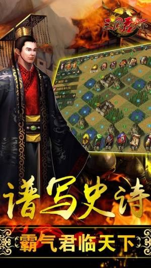 三国君天下 2019-12-31 09:54