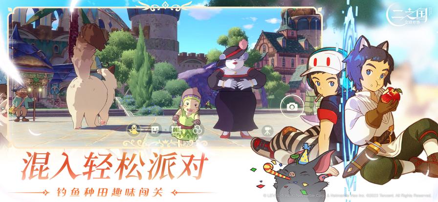 二之国交错世界正版 v1.0.186