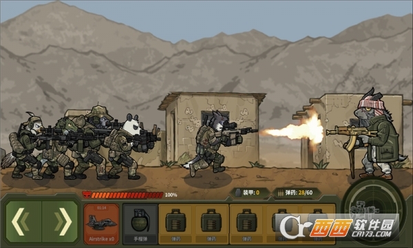 B2B(物种战争无限弹药版) v1.2.0