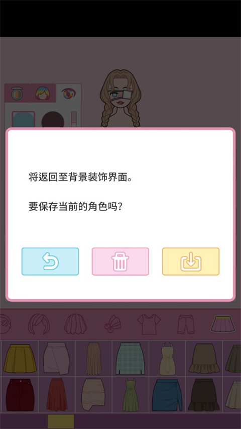 莉莉日记 安卓版