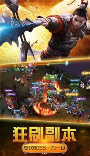 冰雪复古成品武器合成版 v1.3.120