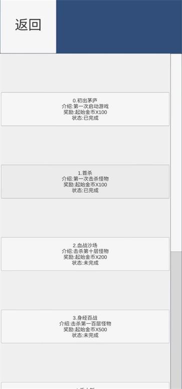 疯狂十连抽  v0.1