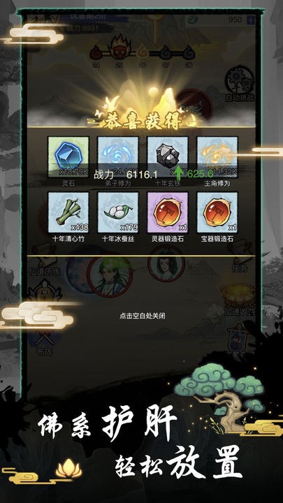 修仙种田录 2023-02-01 18:03