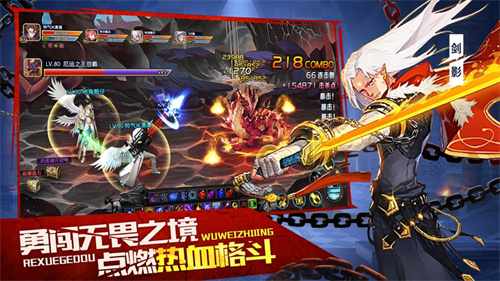 地下城剑魂解锁版无限充值 v5.5.2