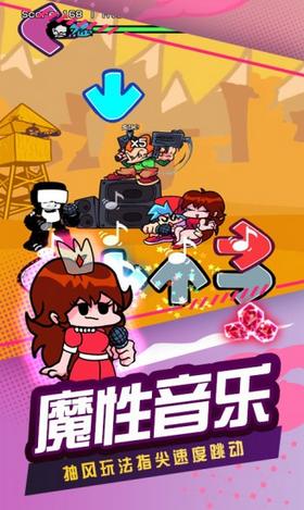 节奏跳舞机腐化版