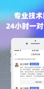 数据恢复大师  V 1.0.1