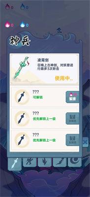 仙界幸存者红包版  v1.0.139