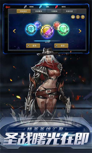 末日血战 v1.11.79