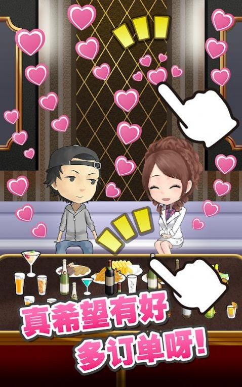 陪酒娘游戏中文汉化版图片2