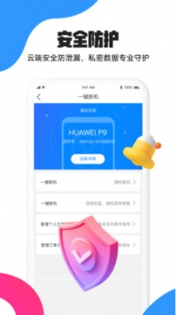 多多云app v3.0.5