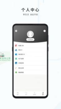 杭州地铁 v3.0.5