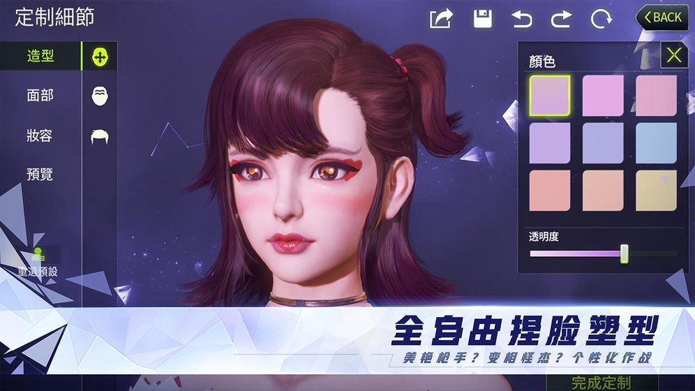 量子特攻  v0.100.458