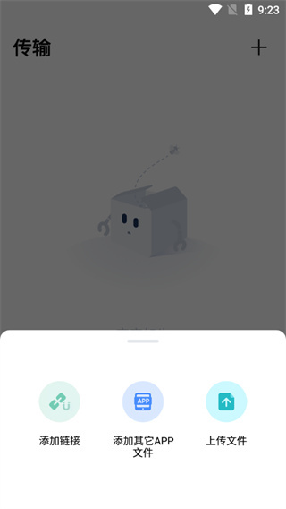 PikPak网盘手机版