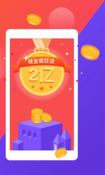引力资讯 v2.0.5