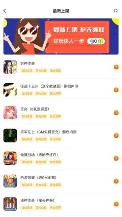 雷炎火痕  v1.0.0