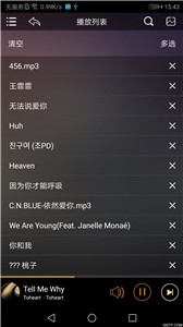 歌航音乐  v1.0.38