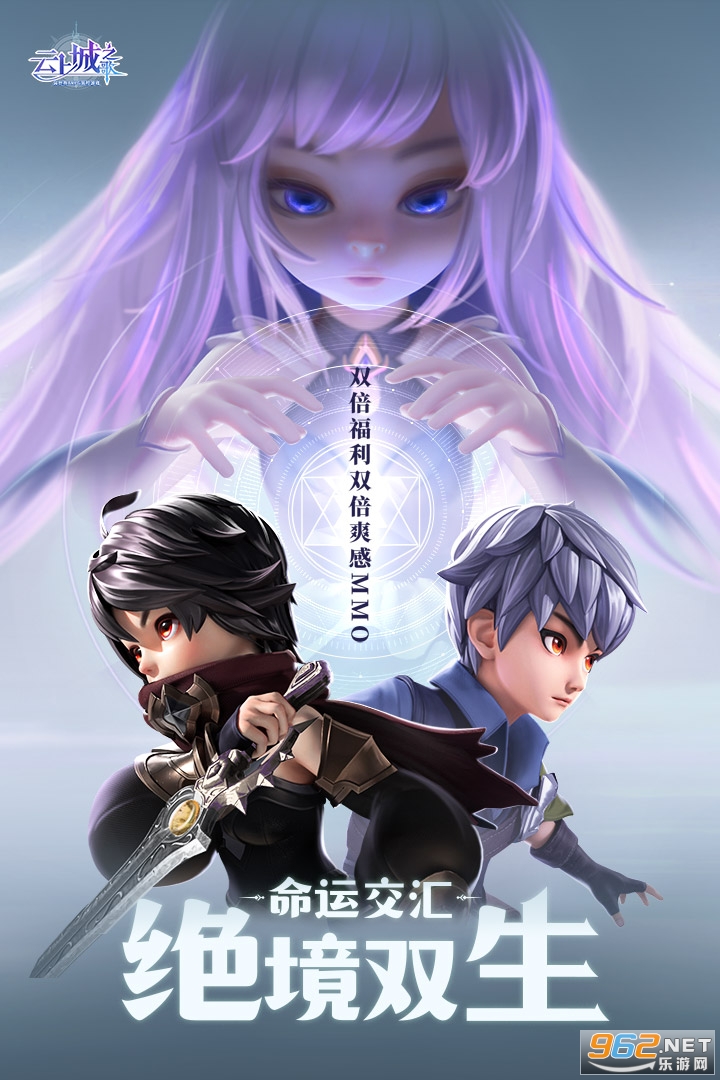 云上城之歌变态版 v10.39 手游礼包