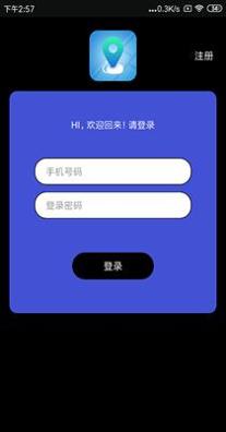 北都智寻 v1.0