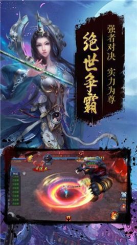 仙梦奇缘天师镇妖官网正版手游  v5.3.4