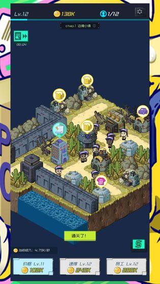 空闲快递大亨  v0.20