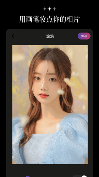 炫彩特效相机  v1.1