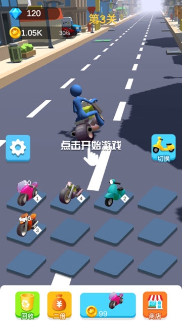 摩托车冲刺 v1 安卓版