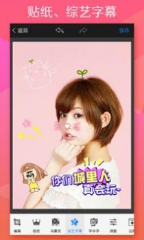 玩图 v3.0.5