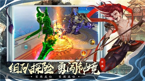 一战封神花果山往事 V 1.0