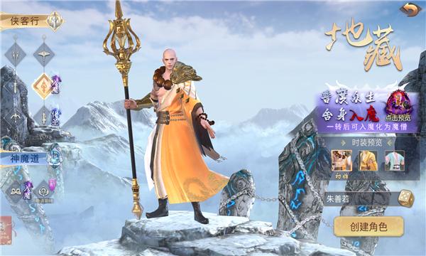 大侠红包版手游官方正式版  v5.3.2