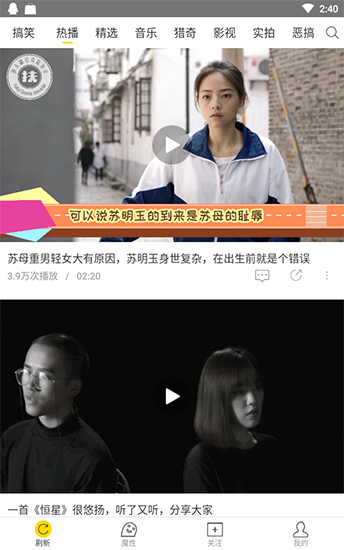 飞极速  vV5.1