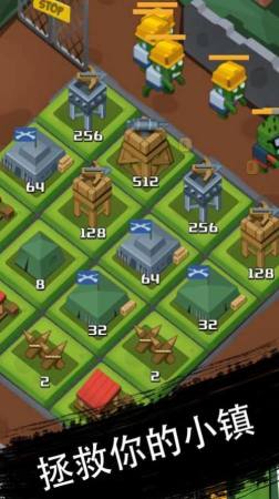 全民塔防2048 v1.0
