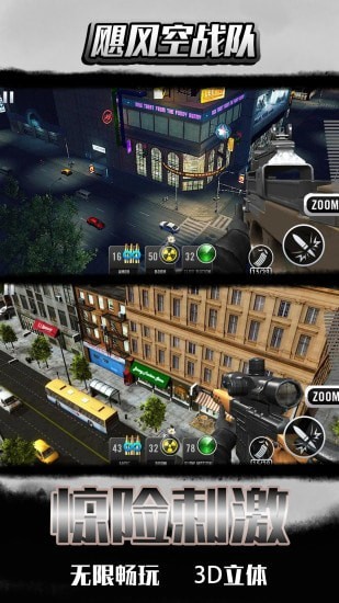 飓风空战队 2024-06-25 15:08