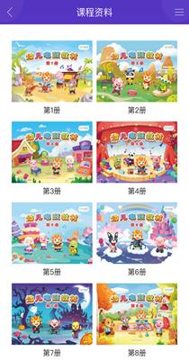 乐斯音乐学习助手 v2.0.1