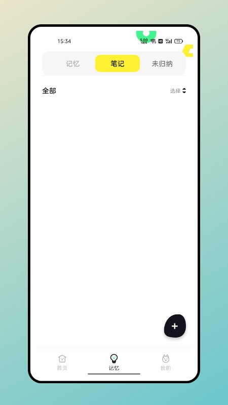 照片贴纸  v1.0.0