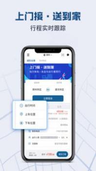 克穷专车 v3.0.5
