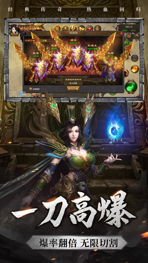 雷霆霸业毒液传手游官方版  v4.4.3