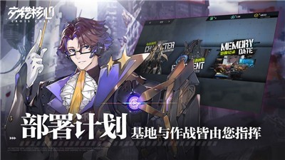 交错核心国服 2024-06-25 15:08