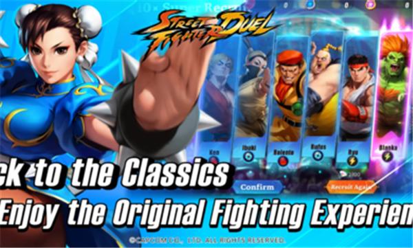 街头霸王决斗  v1.1.1