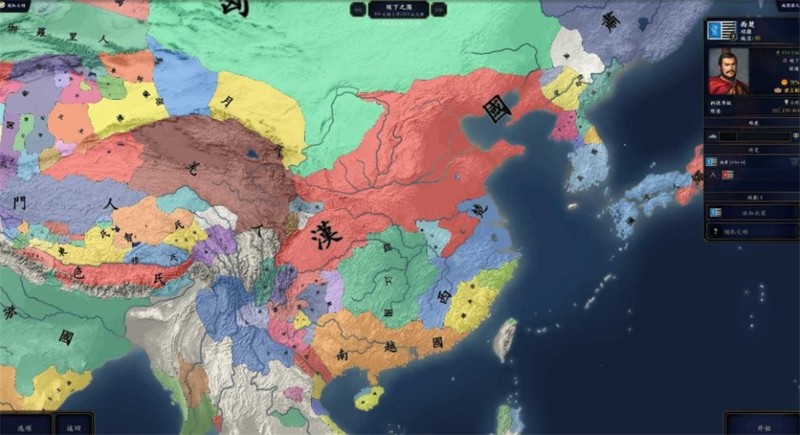 中华上下五千年2明清易代最新版 v1.0