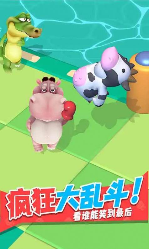 干架我最强游戏安卓手机版  v4.3.2