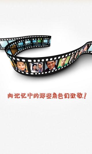 疯狂猜角色 版本:v1.2.0