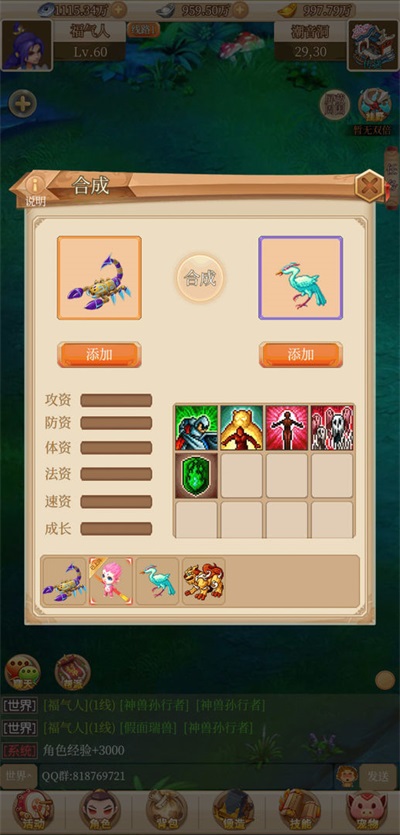 回合爱放置 v22.10.21.0